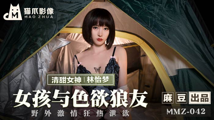  亚洲超碰99无码文字幕蜜乳_精品人妻无码一区二区三区浪潮_免费看V网站农村姑娘AV_国产一级毛片免费观看